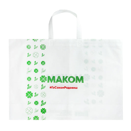 Promosyon Ultrasonik Tela Çanta - 55x38cm - istecanta.com