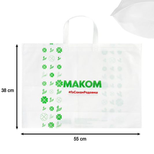 Promosyon Ultrasonik Tela Çanta - 55x38cm - istecanta.com