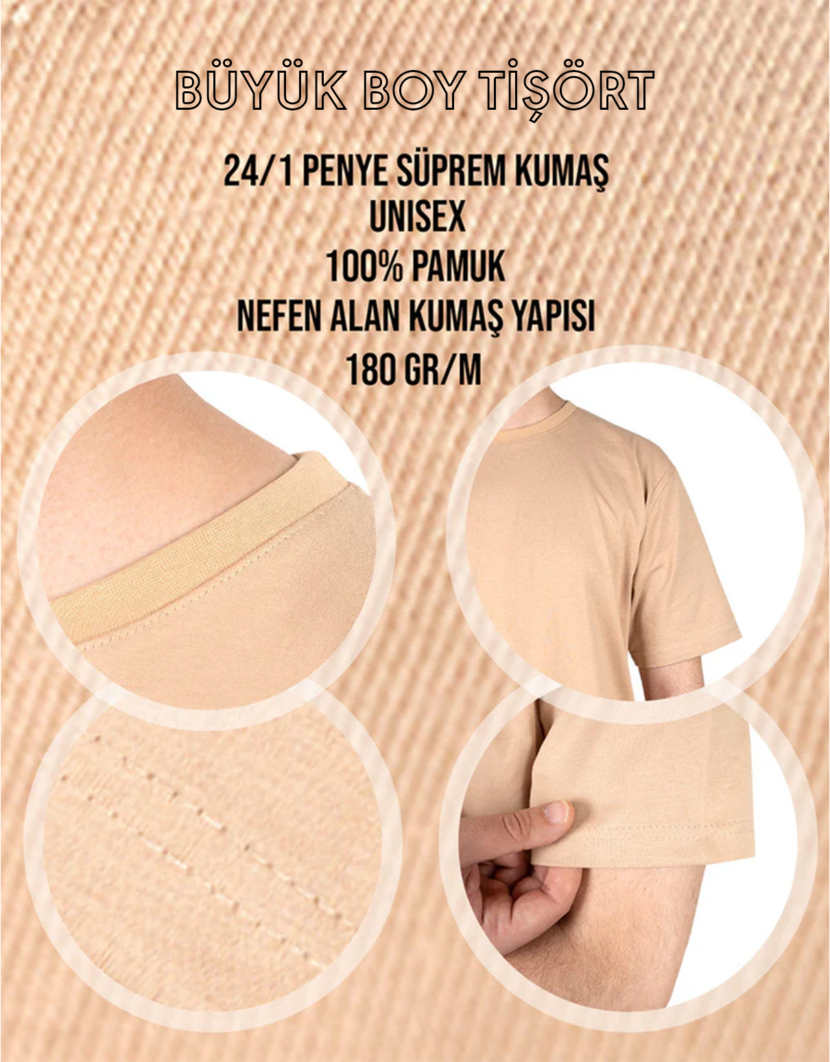 Toptan Büyük Boy Tişört -  Krem (Özelleştirilebilir)